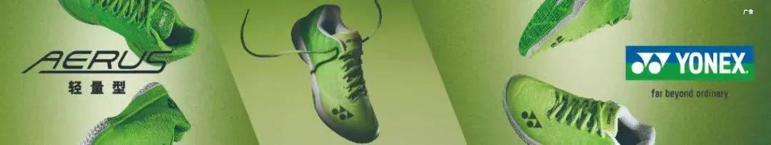 华体会入口-聚焦｜国羽随队穿线师“渔仔”的巴黎赛记