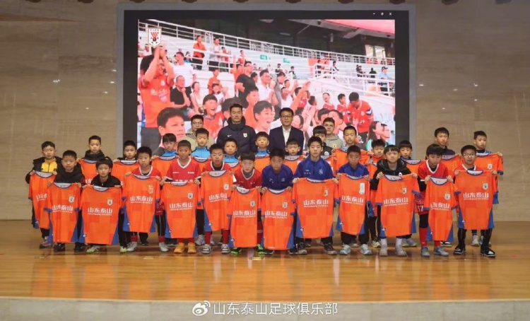 华体会官网-2025首届山东省“泰山小将”数选未来足球精英赛冬令营开营