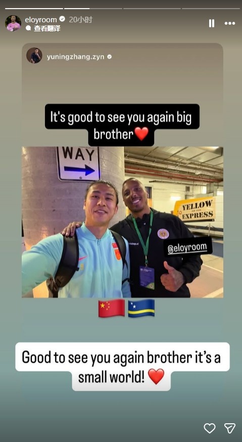 华体会官网-维特斯老队友重逢，罗姆社媒回复张玉宁：很高兴重逢，这世界真小